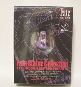 Fate /stay night 3リミテッド 3巻 海洋堂 ライダー 胸像 フィギュア TYPE-MOON シュリンク未開封