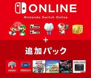 ファミリープラン　 Nintendo ONLINE +追加パック　
