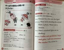 【美品】英語　語学　テキスト　勉強　NHKラジオテキスト　基礎英語　2012年年度1／2月号_画像9