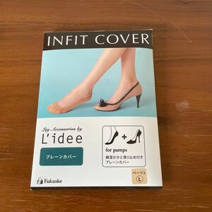 フクスケ　INFIT COVER プレーンカバー　 フットカバー　L