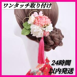 украшение для волос японский костюм свадьба юката цветок аксессуары для волос розовый шпилька "Семь, пять, три" свадьба 