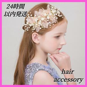  hair accessory flower wedding hair ornament head dress Tiara Katyusha pearl wedding wedding 