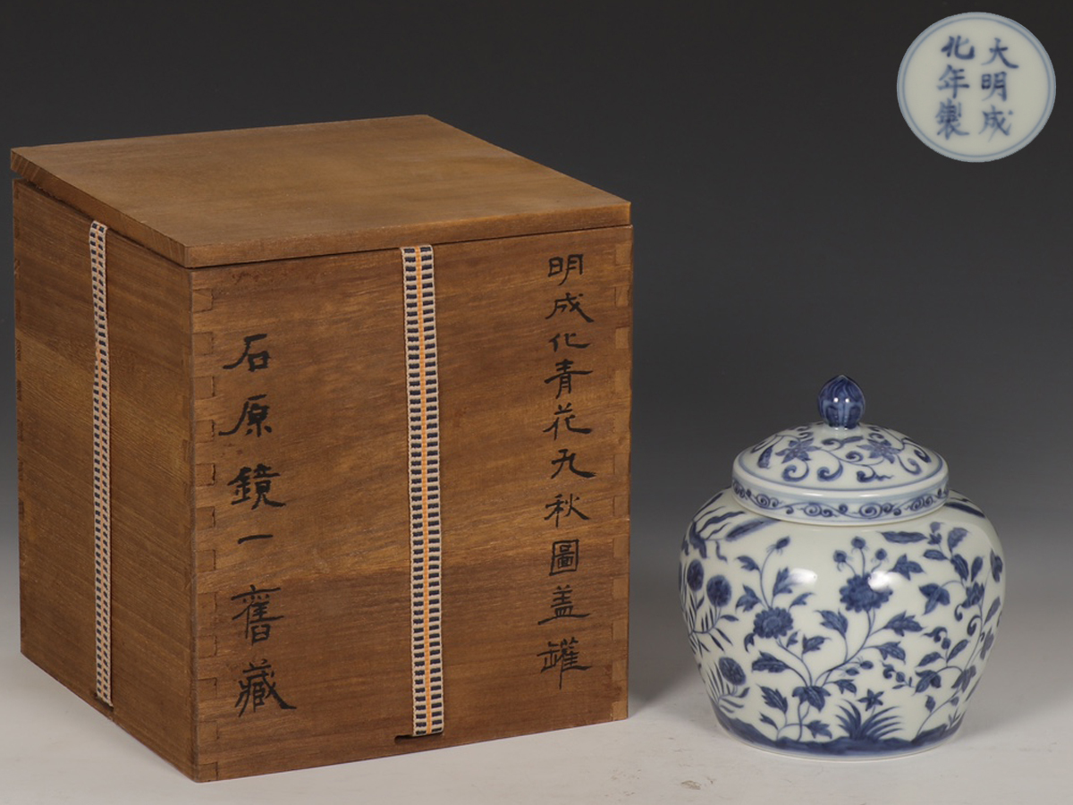 ▽鴻▽明朝時代 陶磁器 斗彩葡萄紋杯 成化年製 時代木箱付 時代物 中国