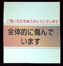 ◆371◆EP盤用・中古レコード袋◆東芝◆TOSHIBA◆1枚◆外ビニール袋新品1枚付◆_画像3