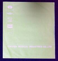 ◆368◆EP盤用・中古レコード袋◆徳間音楽工業◆TOKUMA◆黄緑◆3枚◆外ビニール袋新品1枚付◆_画像2