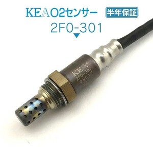 【全国送料無料 保証付 当日発送】 KEA O2センサー 2F0-301 ( プレオ RA1 RA2 RV1 RV2 22690KA331 エキマニ側用 )