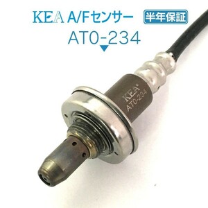 【送料無料 保証付】KEA A/Fセンサー AT0-234 ( プロボックス NCP50V NCP51V NCP58G 89467-52200 フロント側用 )