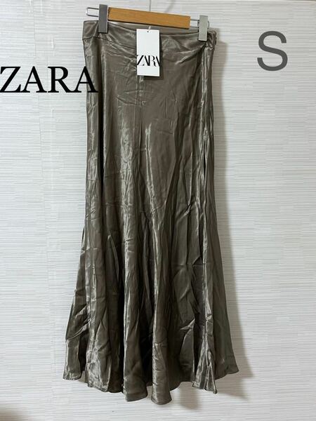 新品タグ付き ZARA ロングスカート Sサイズ