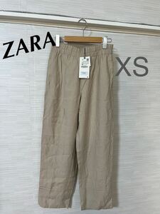 新品タグ付きZARA ワイドパンツ タック ベージュ XSサイズ