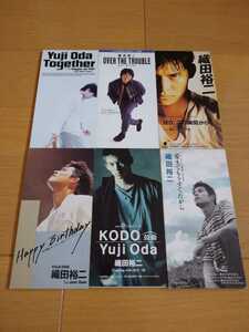 ●中古SCD●織田裕二 8cmシングルCD6枚セット/OVER THE TROUBLE/愛までもうすぐだから/KODO 鼓動/Happy Birthday/現在、この瞬間から