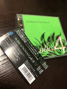 即決 Da Best of Da Pump 2+4 ベスト CD+DVD 帯付き