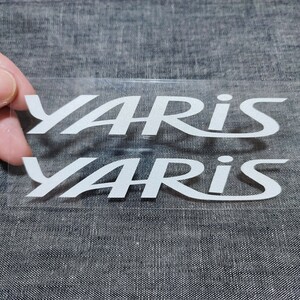 YARIS シンプルステッカー 2枚セット【シルバーホワイト】ヤリス ヤリスクロス リアウィンドウ ドアミラー サイドステップ等に