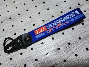 ヨシムラ ストラップ キーホルダー ブルー 両面ロゴ■YOSHIMURA KAWASAKI SUZUKI HONDA YAMAHA カスタム