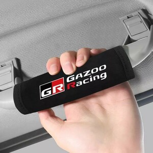 GR GAZOO RACING アシストグリップカバー 4個セット■プリウスPHV カローラ アクア HILUX ランドクルーザー C-HR ヤリスクロス クラウン