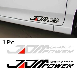 JDM POWER カスタム用ステッカー 1P【ブラック】HONDA ヤマハ SUZUKI KAWASAKI トヨタ 日産 三菱 スバル ダイハツ BMW Audi 車用 バイク用