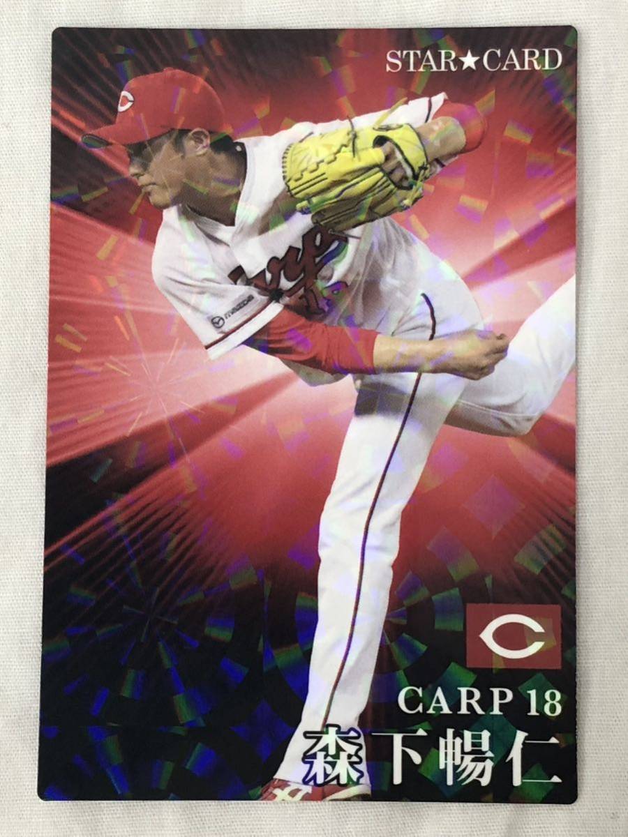 2023年最新】Yahoo!オークション -プロ野球チップス第1弾カードの中古