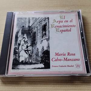 マリア・ローザ・カルボ・マンサーノ/Maria Rosa Calvo Manzano - スペイン・ルネサンスのハープ　r9Bn