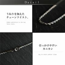 ツイスト ネックレス メンズ レディース チェーン サージカルステンレス ストリート ヒップホップ 人気 【シルバー/幅3mm /長さ60cm】_画像4