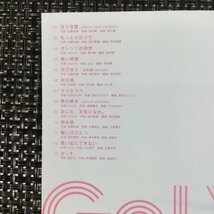 【中古品/インボイス登録店/TO】動作未確認 音楽CD DVD RS0831/0000_画像7