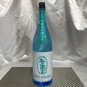 【お酒/インボイス登録店/KU】本格焼酎 KAPPA 9000 BOU 河童九千防 本流 1800ml 25度 麦焼酎 紅乙女酒造　MZ0903/001