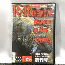 【現状品/インボイス登録店/TO】釣れる！日中エギング & Bass Tube vol.1 おれたちNOプラン! 番外編 釣り DVD 2点セット　MZ0729_画像2