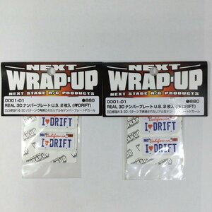 【未使用/インボイス登録店/TO】WRAP-UP NEXT ラップアップ ネクスト REAL 3Dナンバープレート U.S. 2枚入 0001-01 2点セット　MZ0915