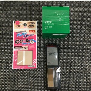 [ storage goods / in voice registration shop /TO]te The i person g eyebrow / wave design Cube / I tape total 3 point RS0919/0000