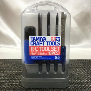 [ secondhand goods / in voice registration shop /TO]TAMIYA Tamiya craft tool RC tool 8 pcs set Driver & hex key hand tool tool MZ0922
