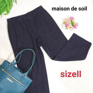 maison de soil ウール素材 ストライプ柄 ワイドパンツ 表記サイズ2 ダークネイビー&白 ややハイウエスト裏地なし 79893