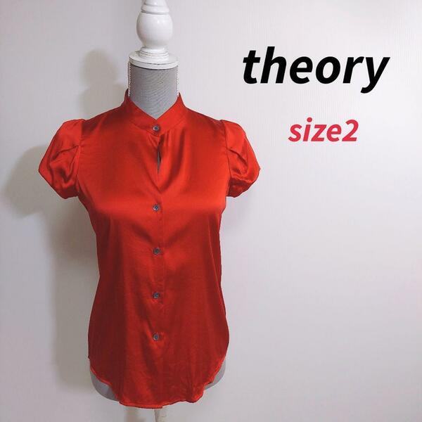 theory 絹シルク素材・半袖ブラウス・シャツ・光沢感のある赤 表記サイズ2 M バンドカラー82186