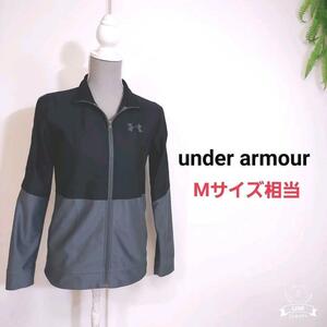 UNDER ARMOUR バイカラー・ジップアップトレーニング ジャケット 黒&グレー Mサイズ相当 ボーイズのXL アンダーアーマー ジャージ 0020