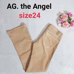 AG.the Angel コーデュロイ ブーツカット フレアパンツ 表記サイズ24 S ベージュ 66131