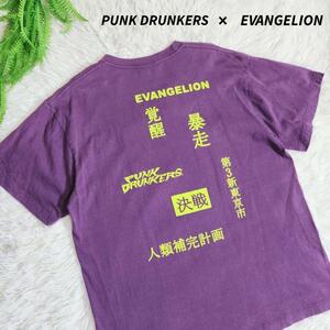 パンクドランカーズ × エヴァンゲリオン・コラボTシャツ・両面プリント紫 PUNKDRUNKERS 表記サイズL アニメEVANGELION 漢字 68009