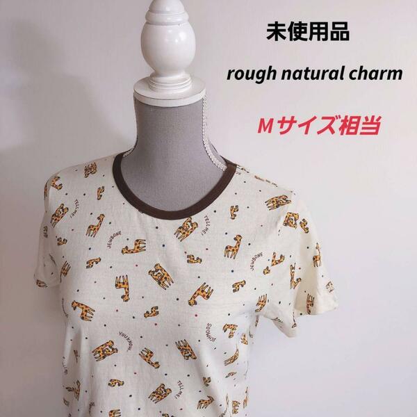 rough natural charm キリン・イラスト総柄 Tシャツ Mサイズ相当 オフホワイトとクリーム色の中間くらい 動物アニマル66736