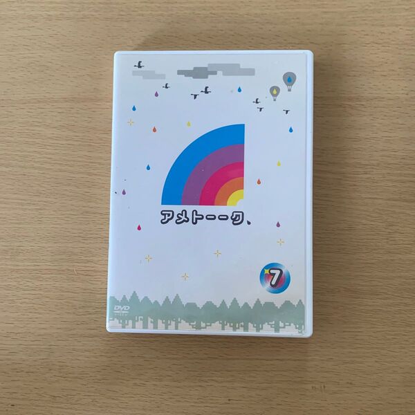アメトーク 7 DVD