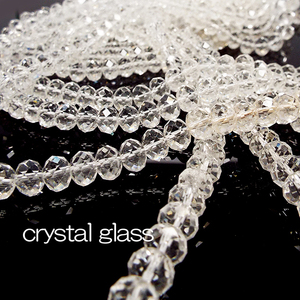 クリスタルガラス ビーズ ボタンカット クリア 連売り 約8×6mm RG1-10-8m