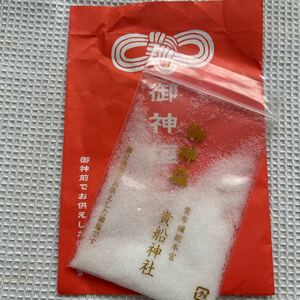 御神塩　貴船神社　貴布禰総本宮　お供え　御塩　コレクション　癒し　ヒーリング　魔除け　SALT お守り