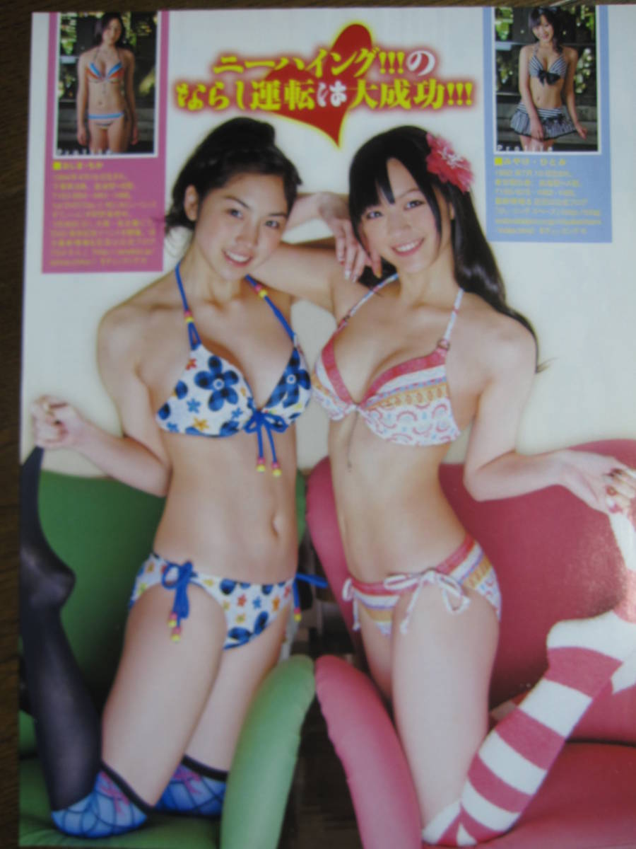 2025年最新】Yahoo!オークション -尾島知佳の中古品・新品・未 2025年最新】Yahoo!オークション -尾島知佳の中古品・新品・未