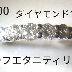 JEWELRY TSUTSUMI Pt900 ダイヤモンド 1.00ct ハーフエタニティリング 12号 プラチナ ダイヤリング