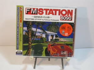 新品/匿名/送込★CD [ FM STATION 8090 GOOD OLD RADIO DAYS DAYTIME CITYPOP ] by Katsuya Kobayashi シティポップ 小林克也