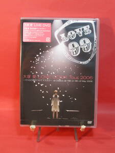 送無/匿名★未開封/ DVD / 大塚愛 LOVE COOK Tour 2006 　AVBD91404　大阪城ホール