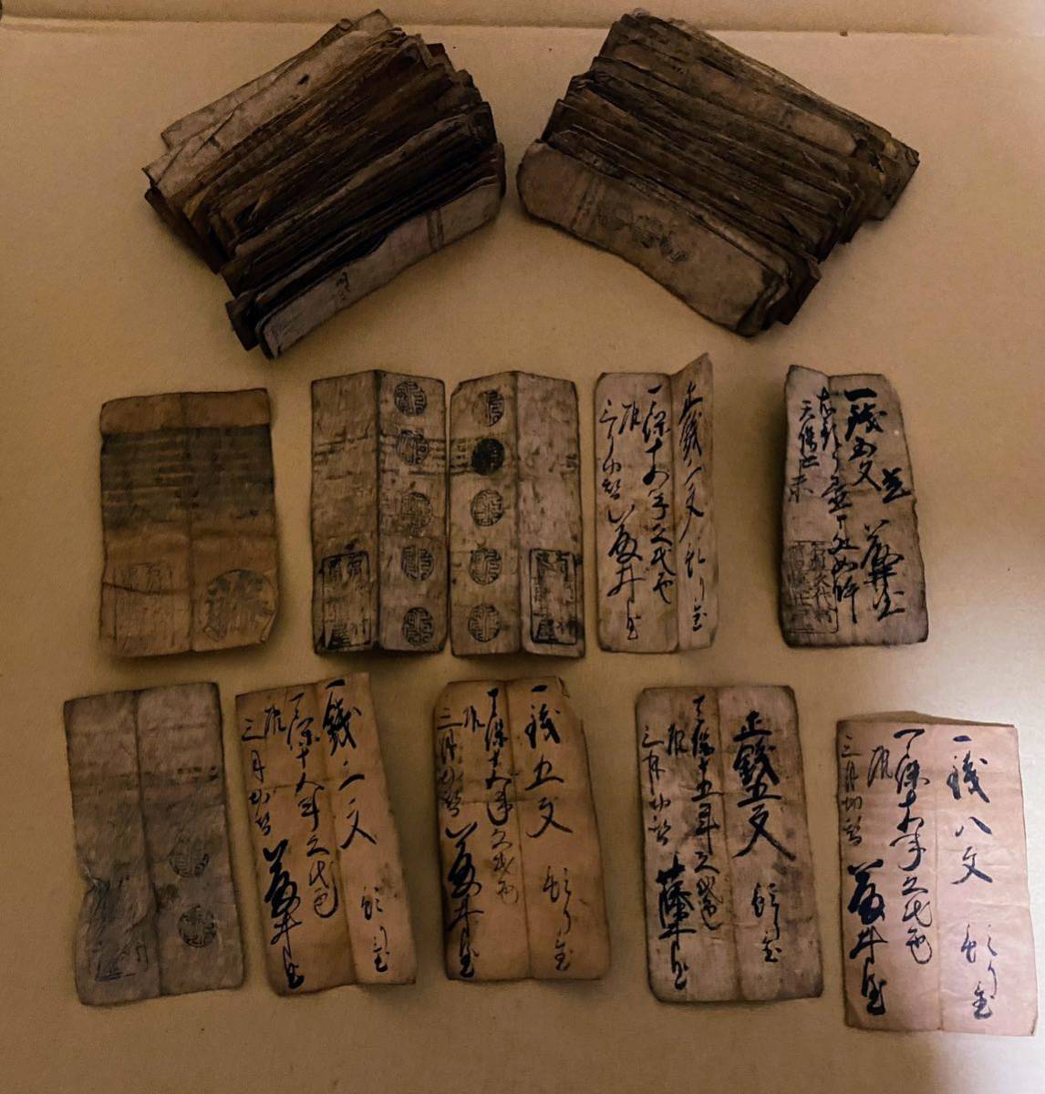 安い昔のお金の通販商品を比較 | ショッピング情報のオークファン