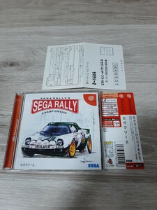 ** Dreamcast Sega Rally 2 record surface excellent **