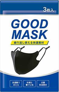 GOOD MASK 夏用 スポーツ マスク 冷感 ひんやり 3枚組 男女兼用 調整紐付き 立体構造 丸洗い 耳が痛くなりにくい レギュラー