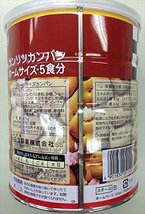 三立 ホームサイズカンパン 475g_画像2