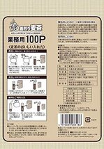 伊勢惣 釜煎り麦茶業務用100P 10g×100P_画像2