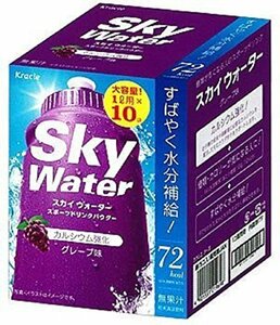 klasie Sky water sport drink powder 1L for gray p taste (20g[1L for ]×10 sack )×2 piece set 