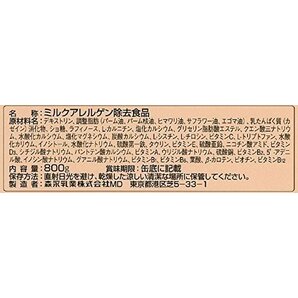 森永 ニューMA-1 大缶 800g ミルクアレルギー用 粉ミルクの画像4