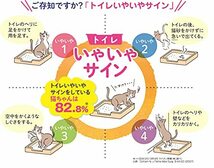 ライオン (LION) ニオイをとる砂 猫砂 リラックスグリーンの香り 5.5L×4袋 (ケース販売)_画像6