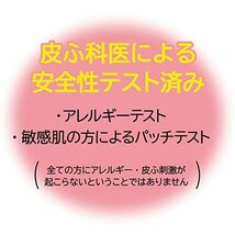 カウブランド 無添加うるおい洗顔 2個パック 110g×2_画像5